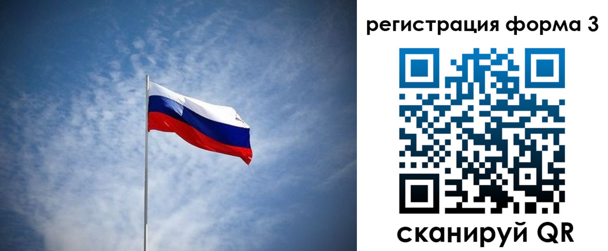 временная регистрация надежно в Менделеевске