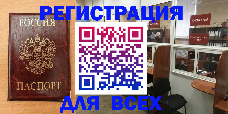регистрация для дет. сада в Менделеевске
